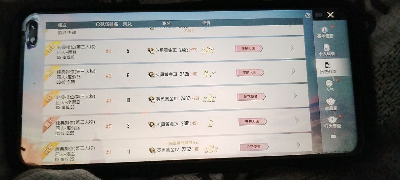 和平精英辅助工具的功能与优势的配图，内容相关：和平精英辅助工具近年来受到许多玩家的关注，主要因其提供多种实用功能，如自瞄、透视、无后坐力等。这些功...